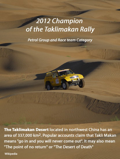 Taklimakan Desert